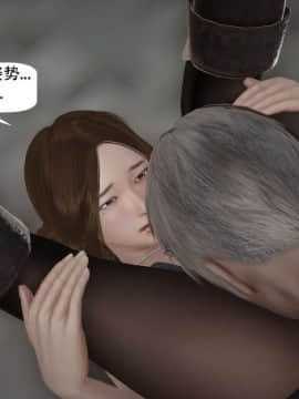 [千世加火] 我想变身的人 [Chinese]_0385：79741422_p84_3