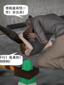 [千世加火] 我想变身的人 [Chinese]_0388：79741422_p87_3