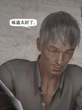 [千世加火] 我想变身的人 [Chinese]_0391：79741422_p90_3