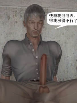 [千世加火] 我想变身的人 [Chinese]_0392：79741422_p91_3