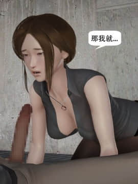 [千世加火] 我想变身的人 [Chinese]_0393：79741422_p92_3