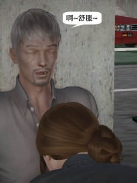 [千世加火] 我想变身的人 [Chinese]_0394：79741422_p93_3