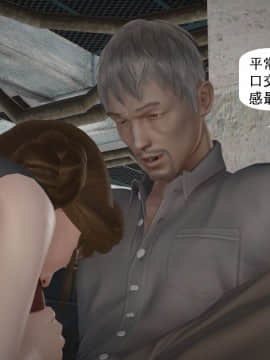 [千世加火] 我想变身的人 [Chinese]_0395：79741422_p94_3