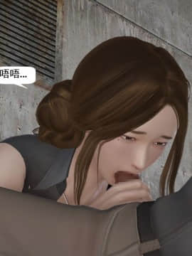 [千世加火] 我想变身的人 [Chinese]_0396：79741422_p95_3