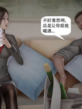 [千世加火] 我想变身的人 [Chinese]_0550：80050367_p101_3