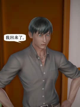 [千世加火] 我想变身的人 [Chinese]_0807：81254910_p12_6