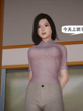 [千世加火] 我想变身的人 [Chinese]_0808：81254910_p13_6