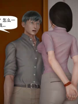 [千世加火] 我想变身的人 [Chinese]_0810：81254910_p15_6