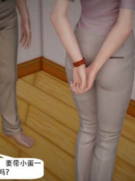 [千世加火] 我想变身的人 [Chinese]_0812：81254910_p17_6