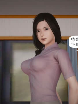 [千世加火] 我想变身的人 [Chinese]_0813：81254910_p18_6