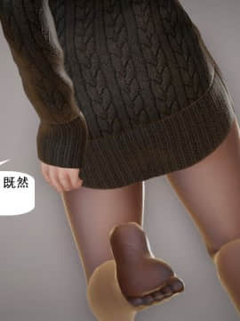 [千世加火] 我想变身的人 [Chinese]_0915：81254910_p120_6