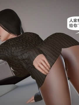 [千世加火] 我想变身的人 [Chinese]_0916：81254910_p121_6