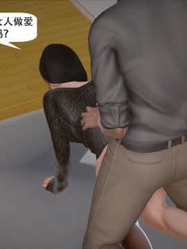 [千世加火] 我想变身的人 [Chinese]_0919：81254910_p124_6