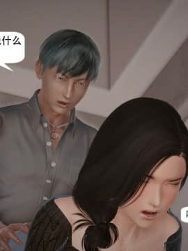 [千世加火] 我想变身的人 [Chinese]_0920：81254910_p125_6