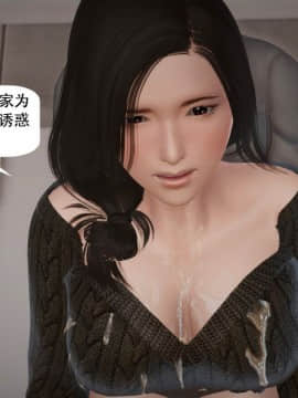 [千世加火] 我想变身的人 [Chinese]_0921：81254910_p126_6