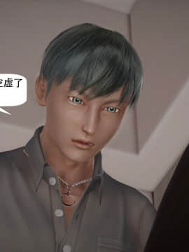 [千世加火] 我想变身的人 [Chinese]_0922：81254910_p127_6