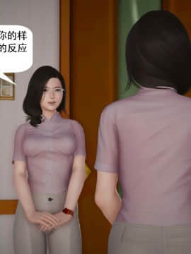 [千世加火] 我想变身的人 [Chinese]_0932：81254910_p137_6