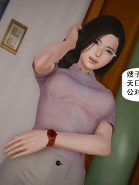 [千世加火] 我想变身的人 [Chinese]_0934：81254910_p139_6