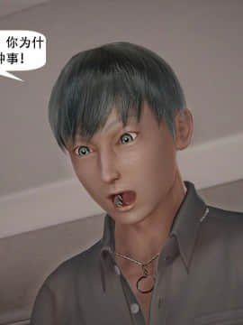 [千世加火] 我想变身的人 [Chinese]_0935：81254910_p140_6