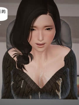 [千世加火] 我想变身的人 [Chinese]_0938：81254910_p143_6