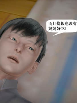 [千世加火] 我想变身的人 [Chinese]_0942：81254910_p147_6