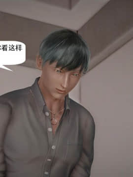 [千世加火] 我想变身的人 [Chinese]_0943：81254910_p148_6