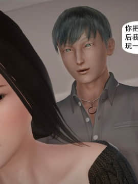 [千世加火] 我想变身的人 [Chinese]_0944：81254910_p149_6