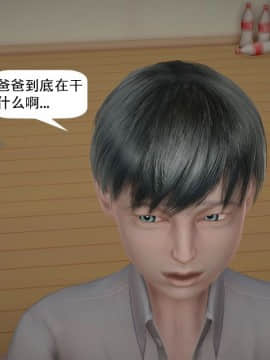 [千世加火] 我想变身的人 [Chinese]_0964：81254910_p169_6