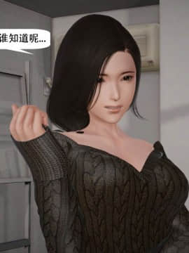 [千世加火] 我想变身的人 [Chinese]_0974：81254910_p179_6