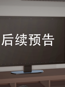 [千世加火] 我想变身的人 [Chinese]_0977：81255846_p0_1