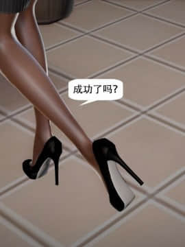 [千世加火] 我想变身的人 [Chinese]_0992：82056076_p10_8