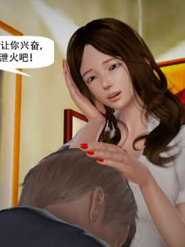 [千世加火] 我想变身的人 [Chinese]_1024：82056076_p42_8