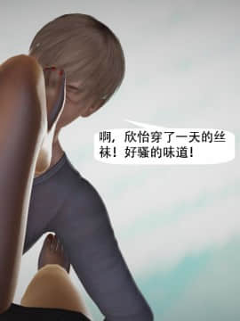 [千世加火] 我想变身的人 [Chinese]_1044：82056076_p62_8