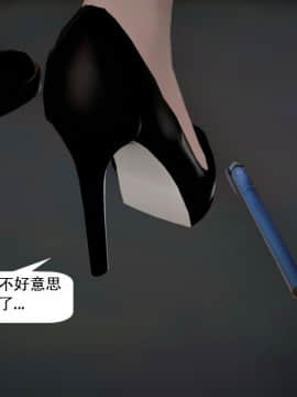 [千世加火] 我想变身的人 [Chinese]_1053：82056076_p71_8