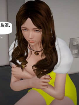 [千世加火] 我想变身的人 [Chinese]_1056：82056076_p74_8