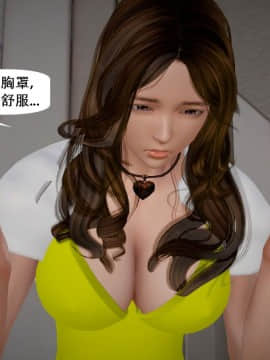 [千世加火] 我想变身的人 [Chinese]_1057：82056076_p75_8