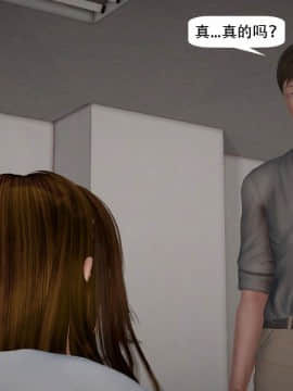 [千世加火] 我想变身的人 [Chinese]_1058：82056076_p76_8