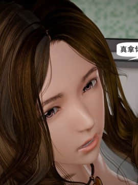 [千世加火] 我想变身的人 [Chinese]_1062：82056076_p80_8