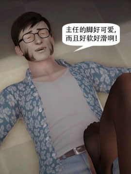 [千世加火] 我想变身的人 [Chinese]_1102：82056076_p120_8