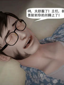 [千世加火] 我想变身的人 [Chinese]_1103：82056076_p121_8