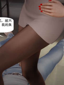 [千世加火] 我想变身的人 [Chinese]_1113：82056076_p131_8