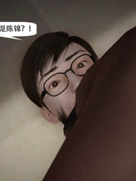 [千世加火] 我想变身的人 [Chinese]_1114：82056076_p132_8