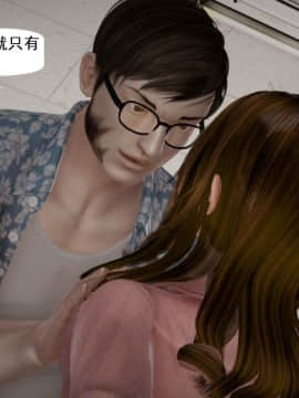 [千世加火] 我想变身的人 [Chinese]_1119：82056076_p137_8