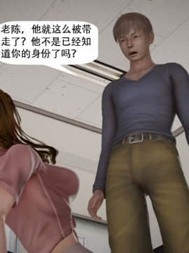 [千世加火] 我想变身的人 [Chinese]_1126：82056076_p144_8