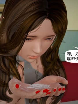 [千世加火] 我想变身的人 [Chinese]_1144：82056076_p162_8