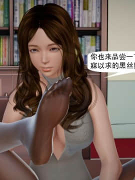 [千世加火] 我想变身的人 [Chinese]_1149：82056076_p167_8