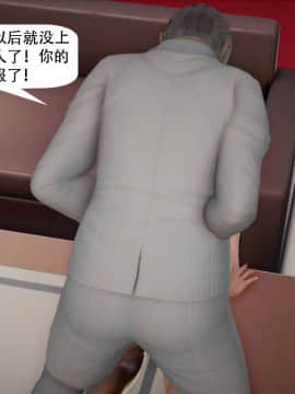 [千世加火] 我想变身的人 [Chinese]_1157：82056076_p175_8