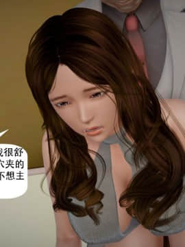 [千世加火] 我想变身的人 [Chinese]_1158：82056076_p176_8