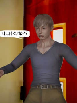 [千世加火] 我想变身的人 [Chinese]_1176：82056076_p194_8