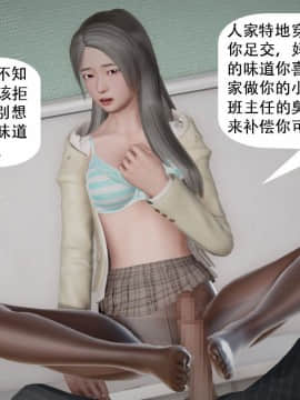 [千世加火] 我想变身的人 [Chinese]_1178：82056076_p196_8